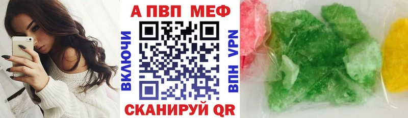 A-PVP СК Назрань