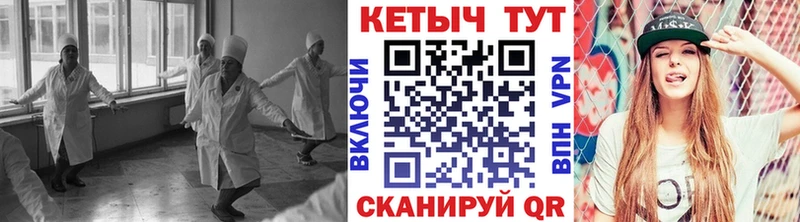 купить закладку  Назрань  shop какой сайт  Кетамин VHQ 