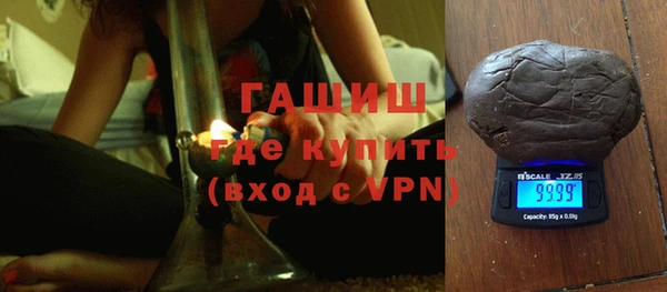 стаф Горно-Алтайск
