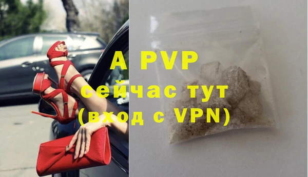 a pvp Горнозаводск
