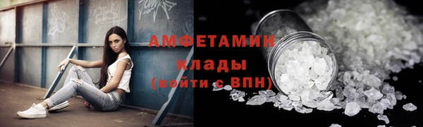 кокаин Нязепетровск