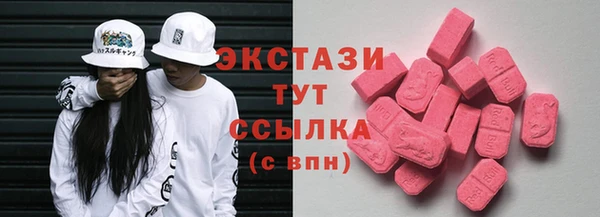 стаф Горно-Алтайск