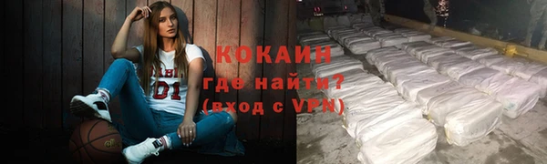 стаф Горно-Алтайск