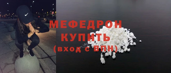 экстази Горняк