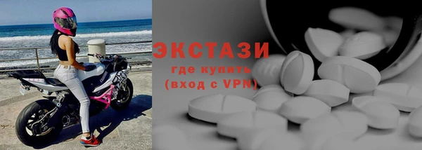 экстази Горняк