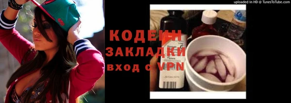 бутик Вяземский