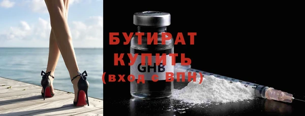 бутик Вяземский