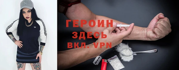 ПСИЛОЦИБИНОВЫЕ ГРИБЫ Вязьма