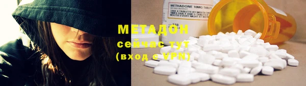 экстази Горняк