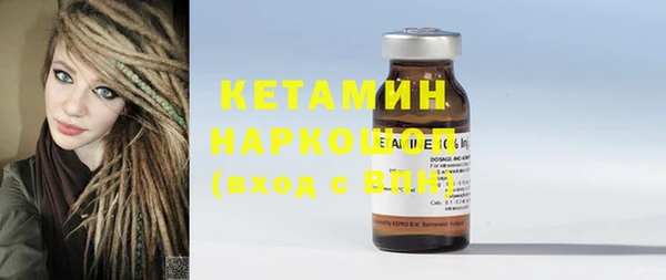 прущие крисы Вязники