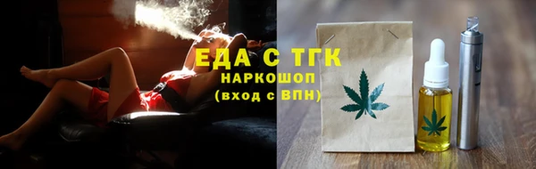 экстази Горняк