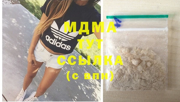 мефедрон Нягань