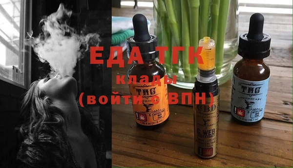 ПСИЛОЦИБИНОВЫЕ ГРИБЫ Вязьма
