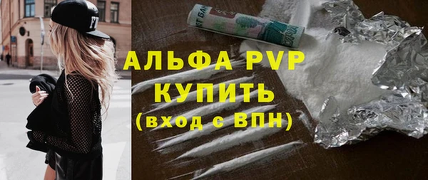 бутик Вяземский