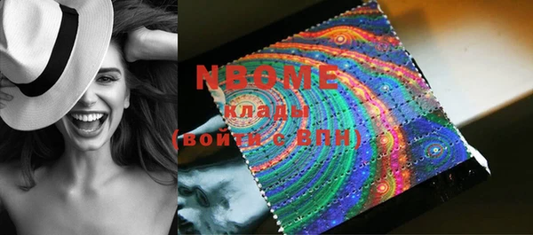 прущие крисы Вязники