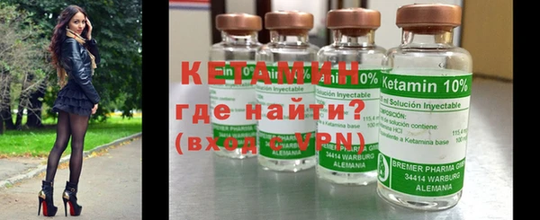 прущие крисы Вязники