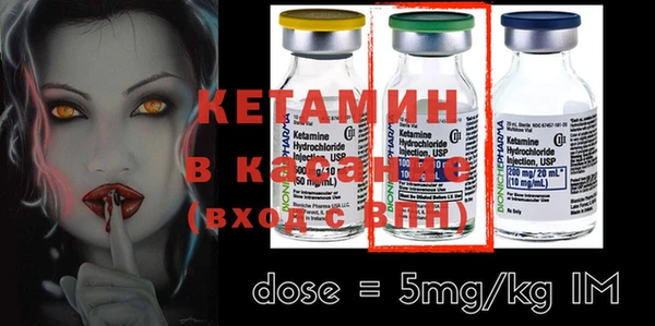 экстази Горняк