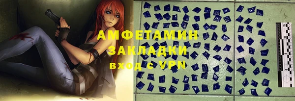 стаф Горно-Алтайск