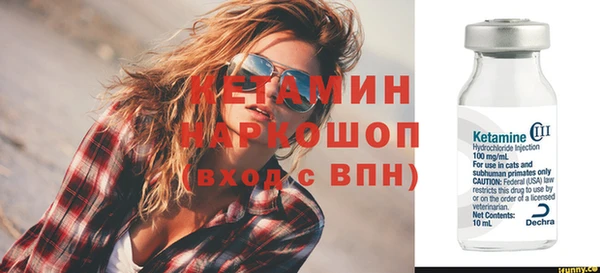 экстази Горняк