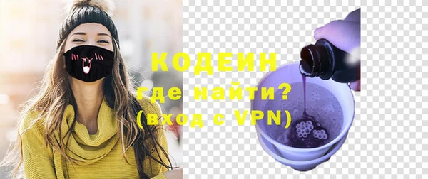 ПСИЛОЦИБИНОВЫЕ ГРИБЫ Вязьма