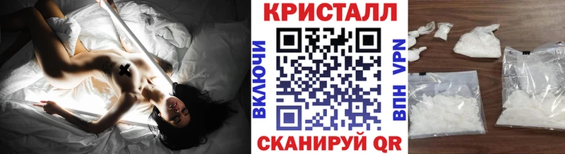 MEGA зеркало  Назрань  МЕТАМФЕТАМИН витя  купить наркотики сайты 