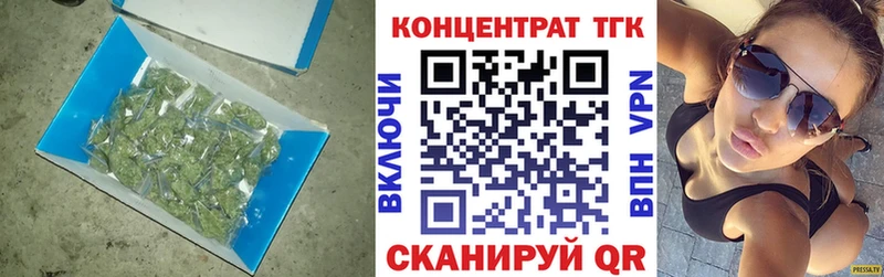 Дистиллят ТГК вейп с тгк Назрань